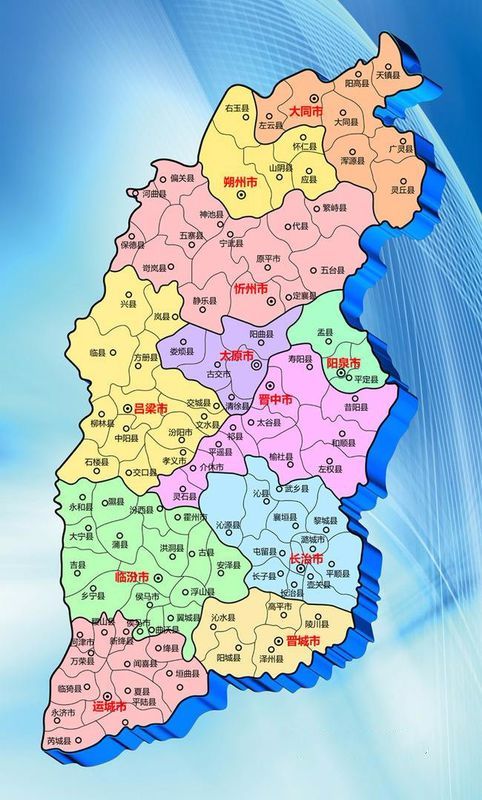 古韵新篇，山西，古老与现代交融的土地